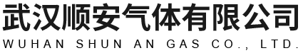 武漢工業氧氣
